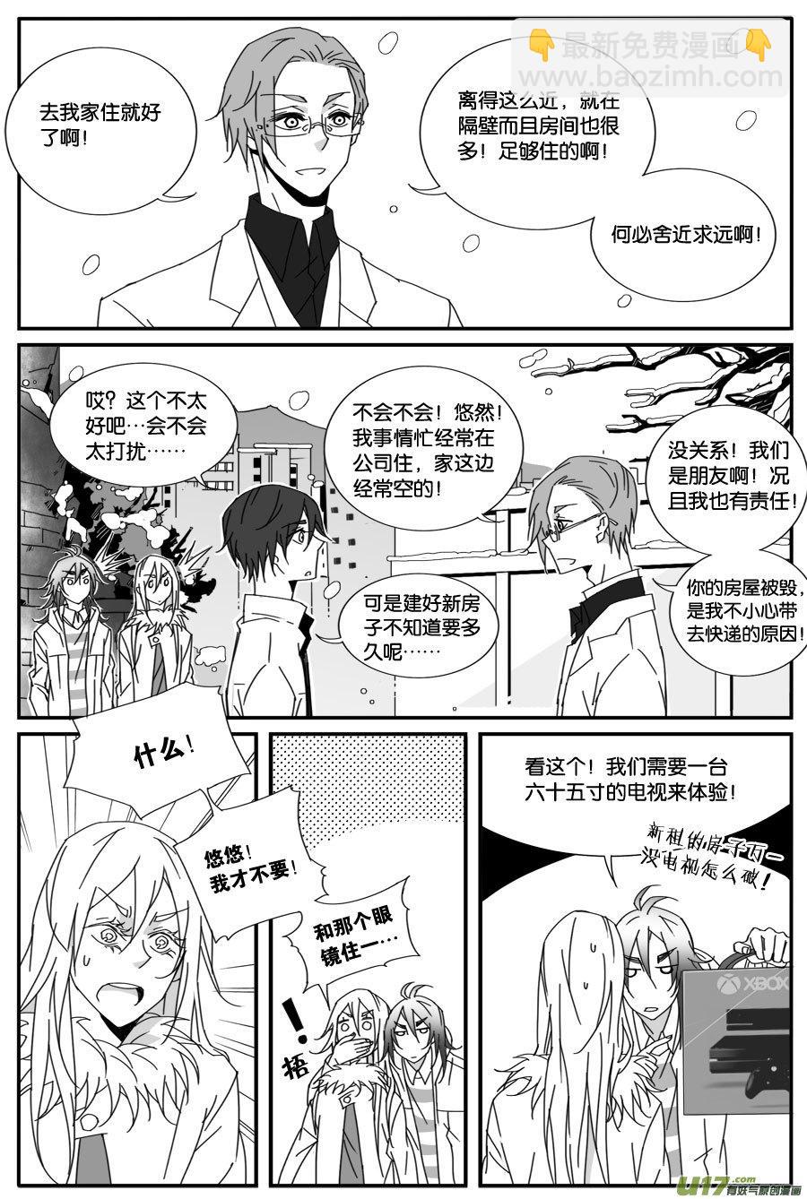 第八十一话-第83话