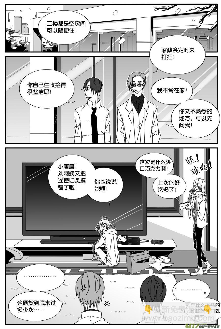 第八十一话-第83话