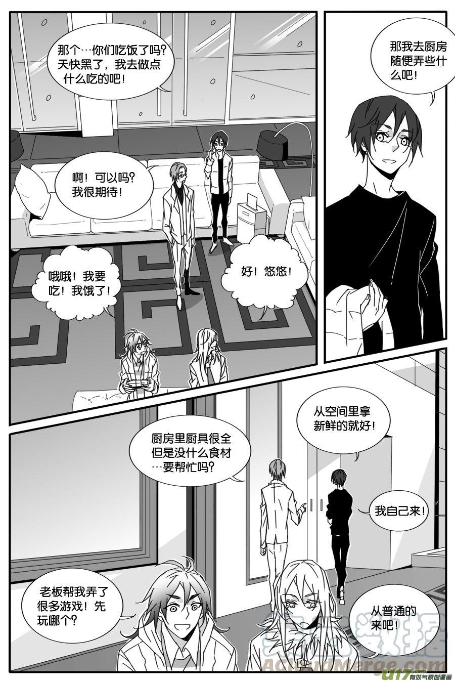 第八十一话-第83话