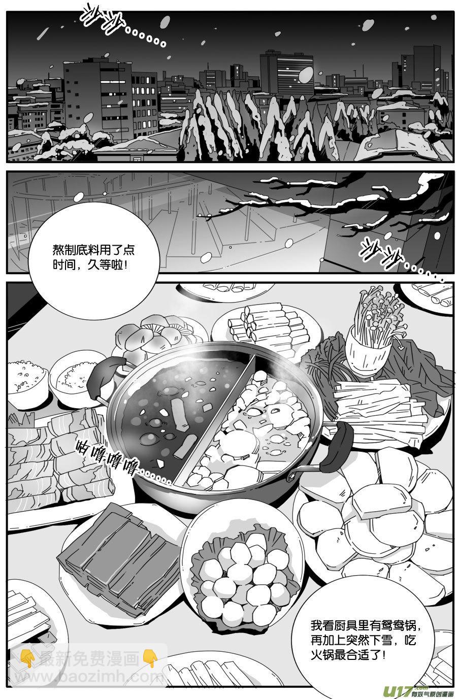第八十一话-第83话