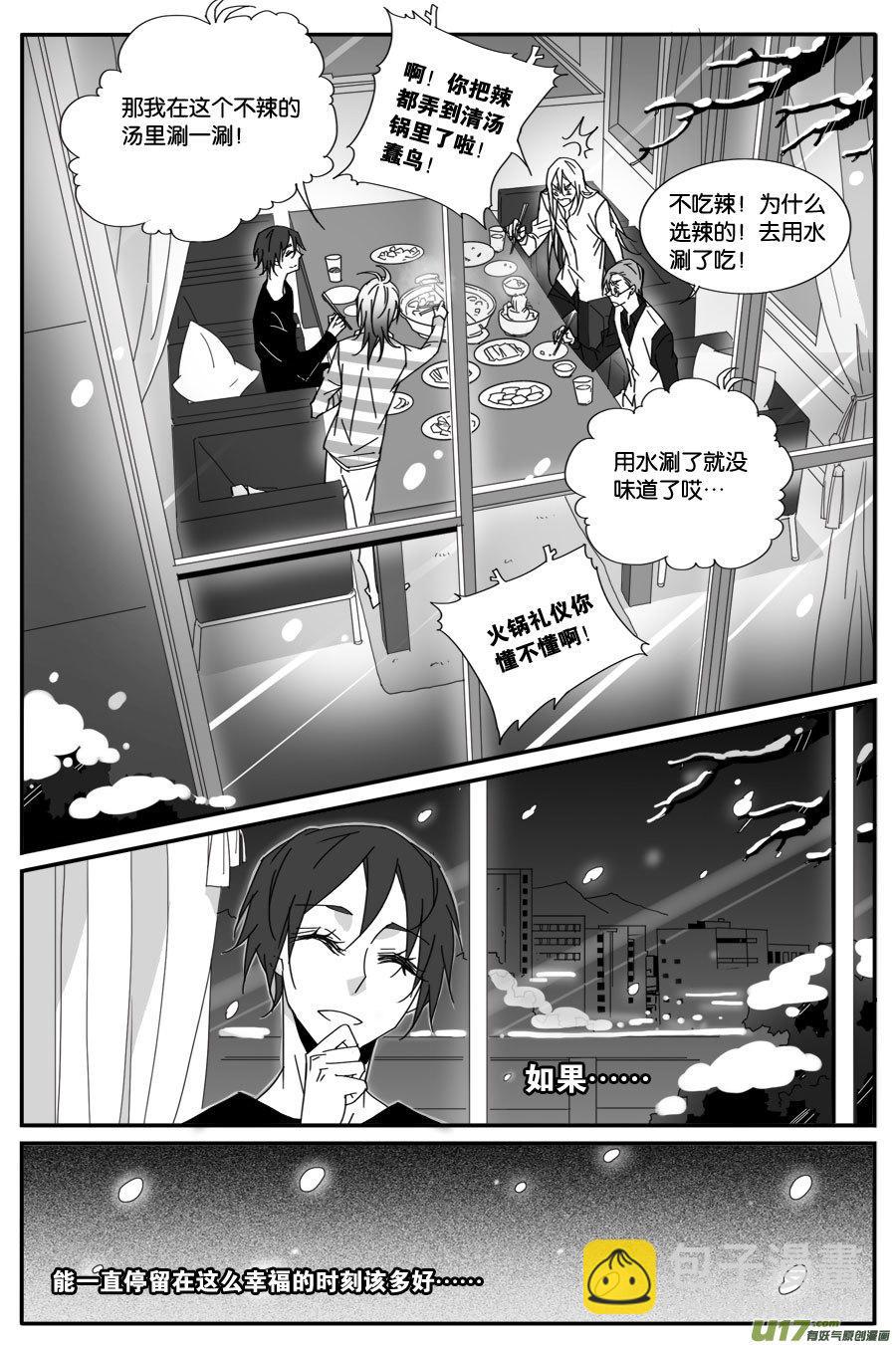 第八十一话-第83话