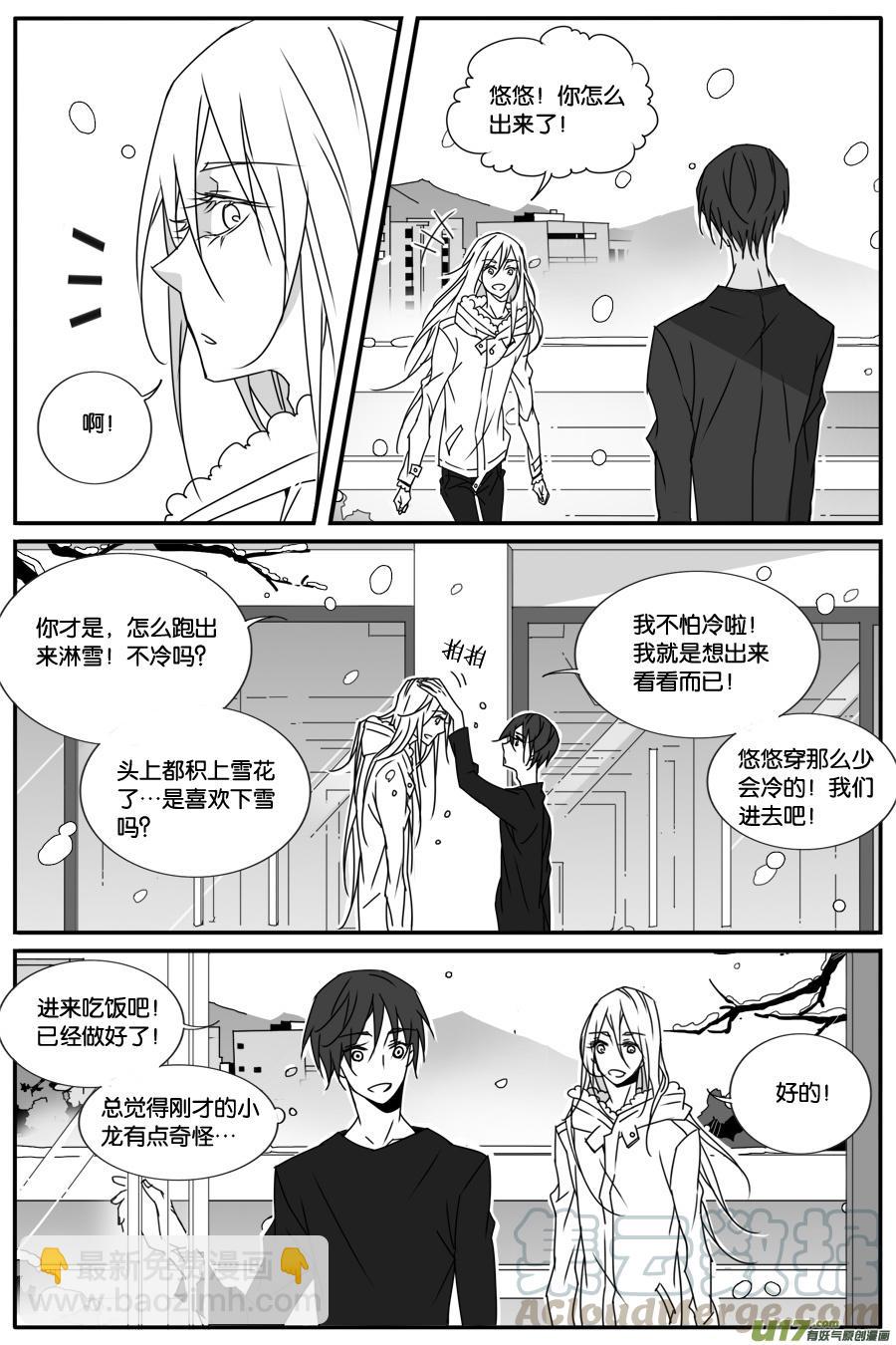 第八十三话-第85话