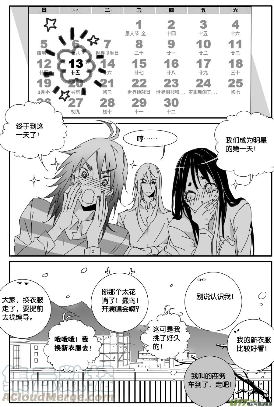 第八十七话-第89话