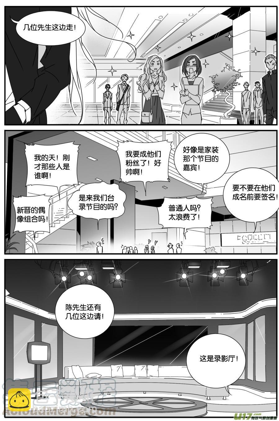 第八十七话-第89话
