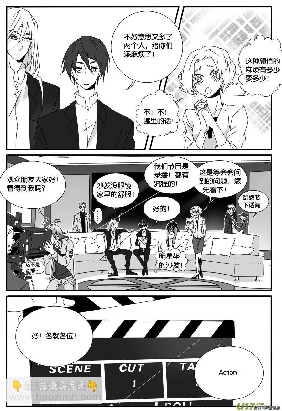 第八十七话-第89话