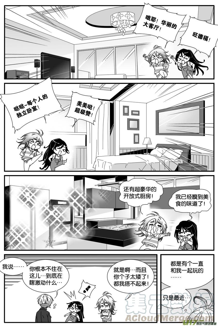 第八十九话-第91话
