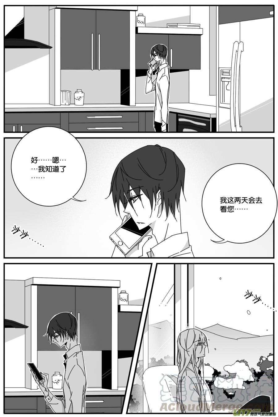 第九十一话-第93话