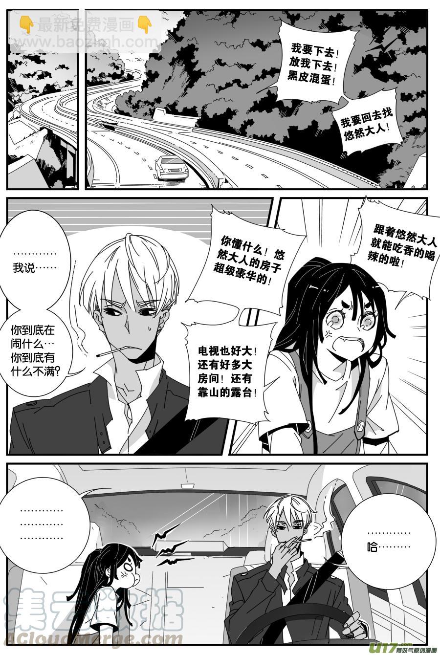 第九十一话-第93话