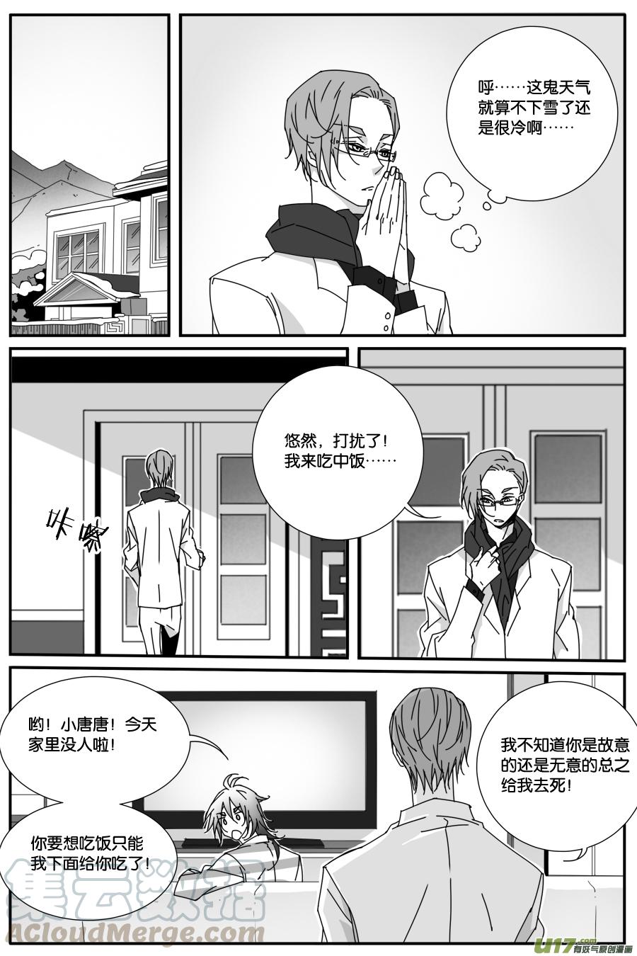 第九十三话-第95话