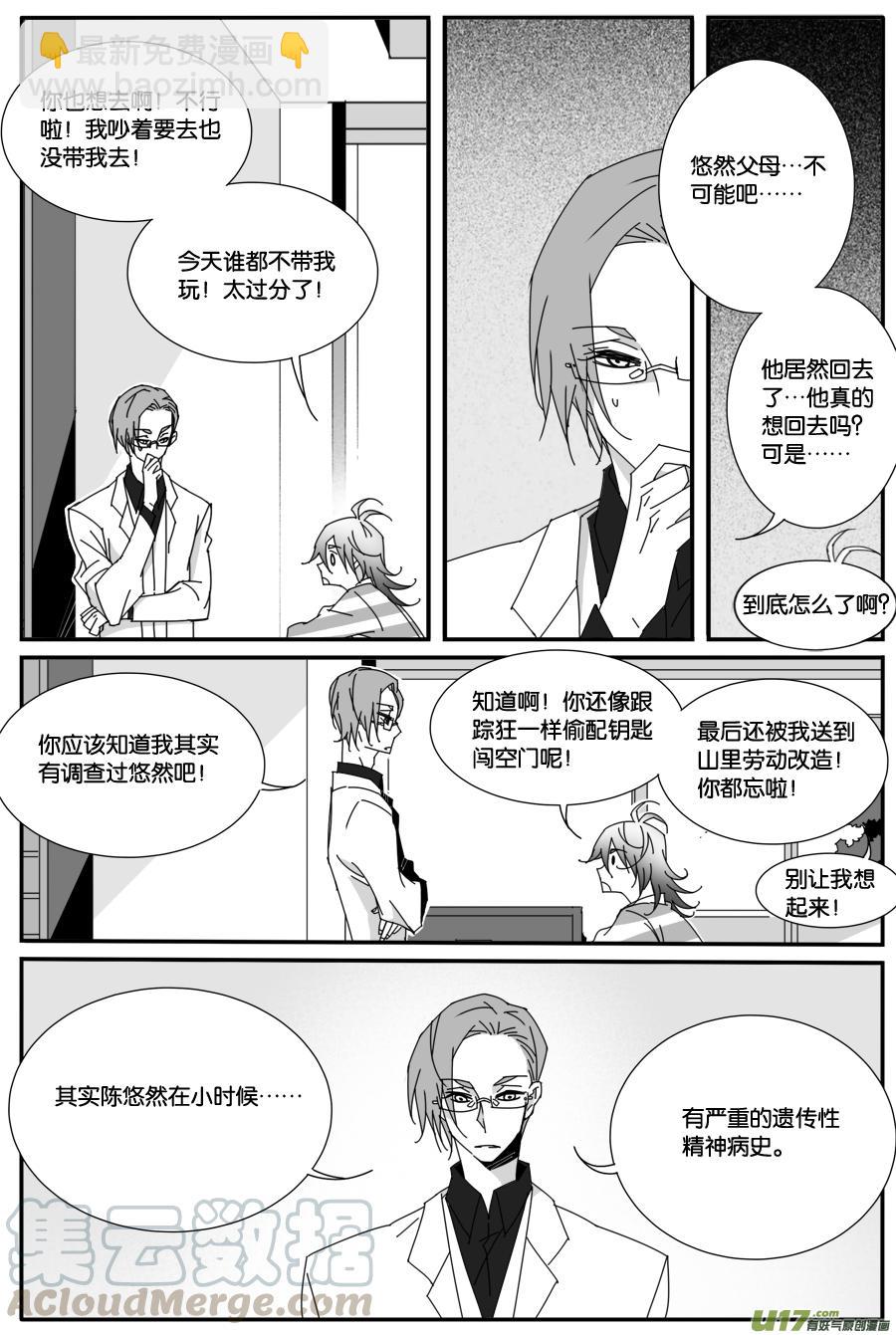 第九十三话-第95话