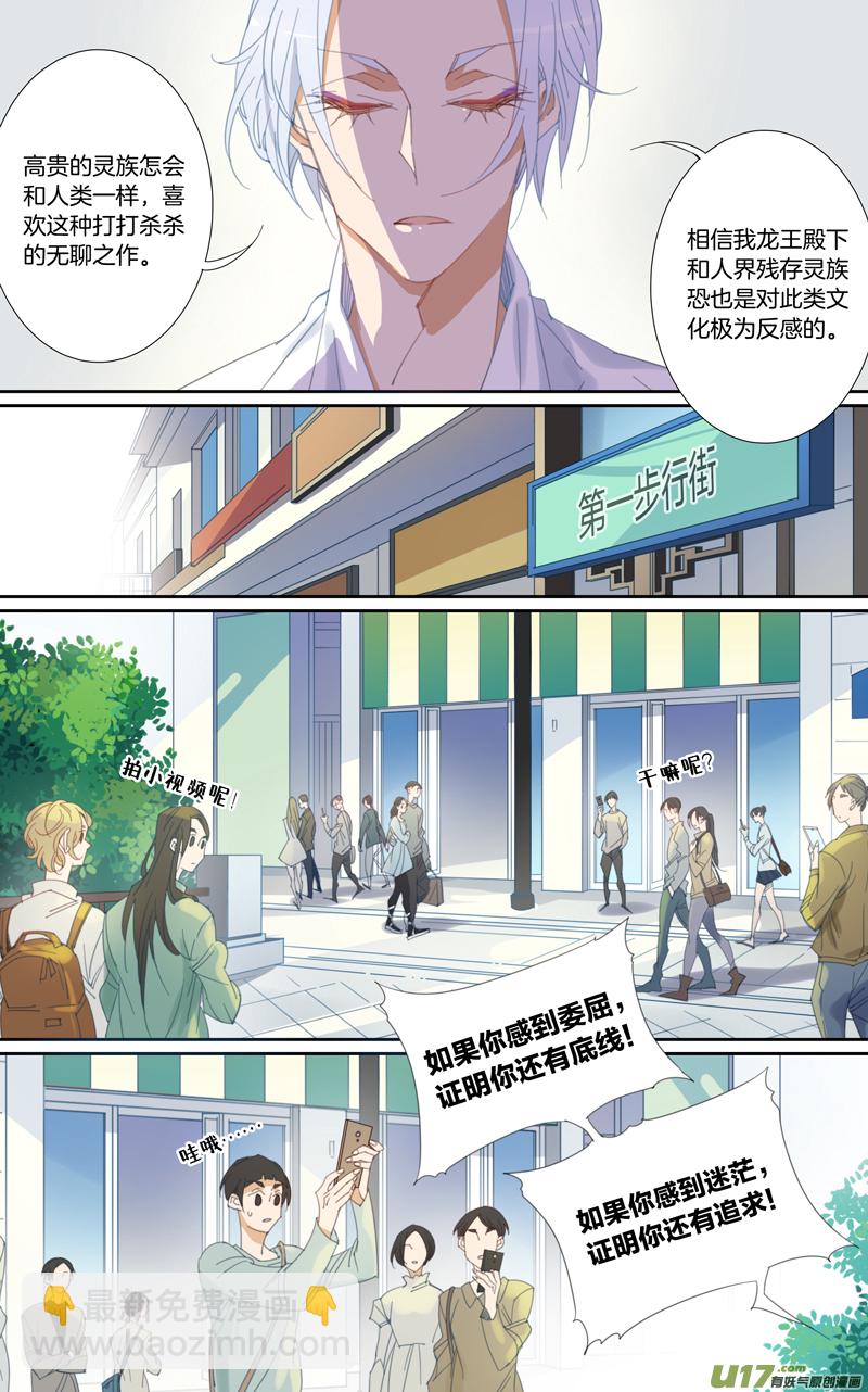 010-第11话