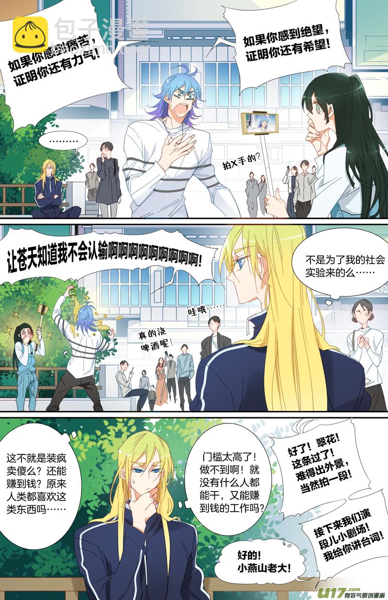 010-第11话