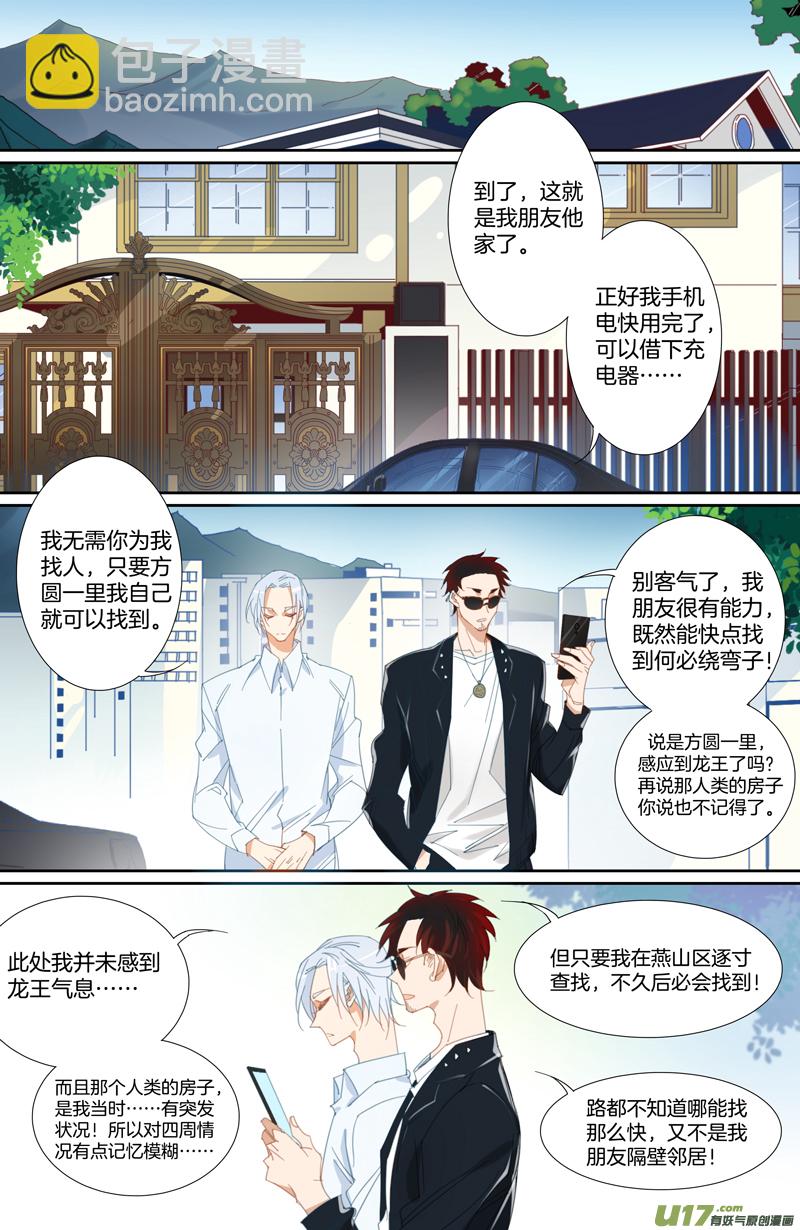 010-第11话