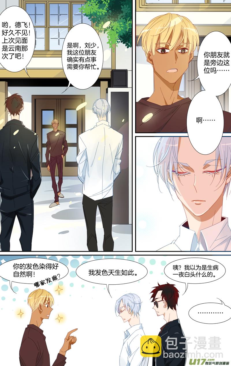 010-第11话