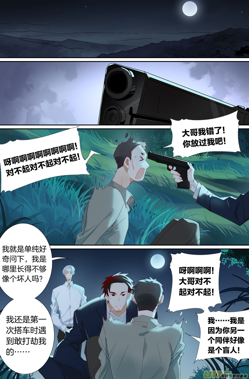 016-第17话