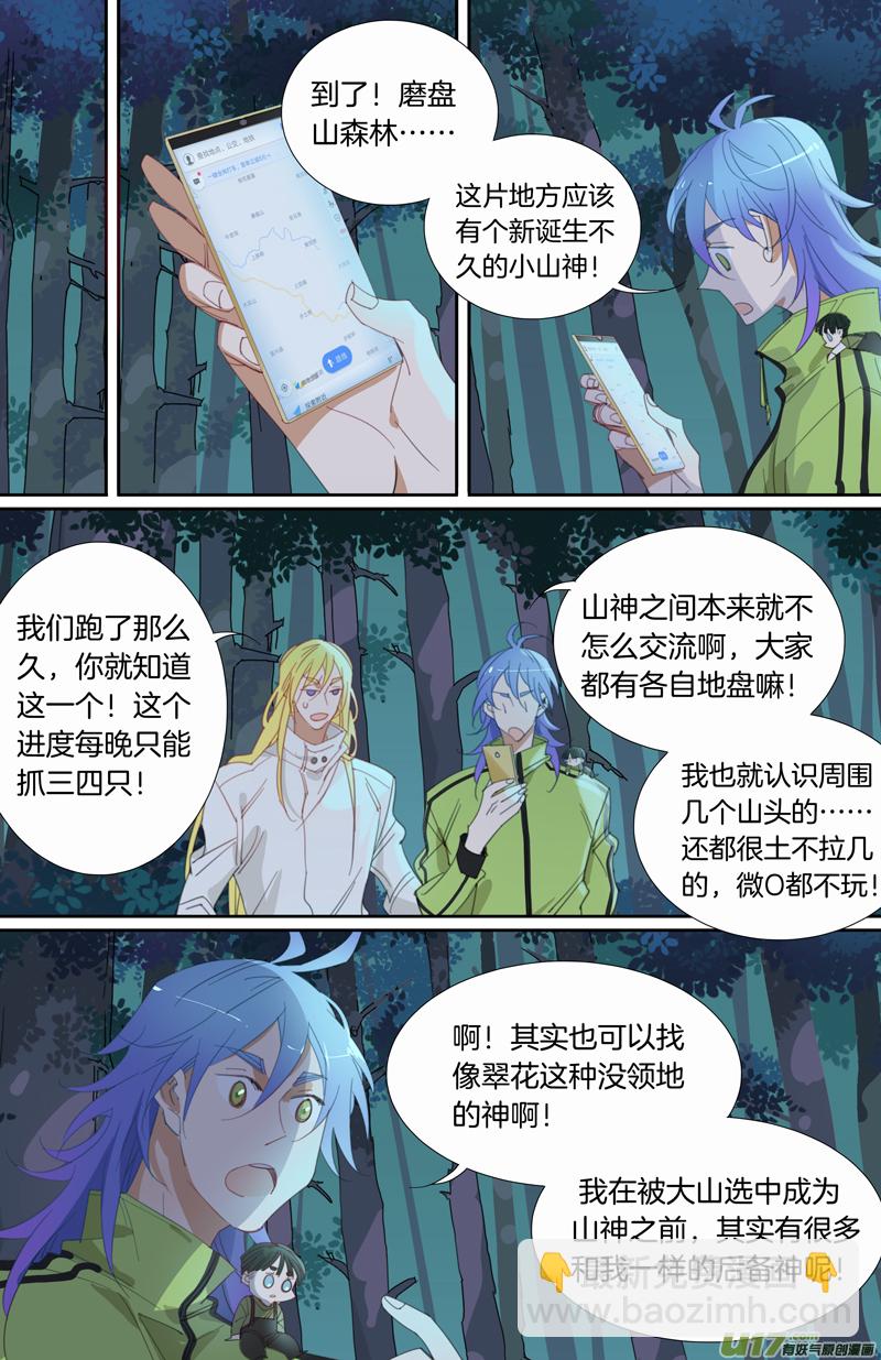 016-第17话