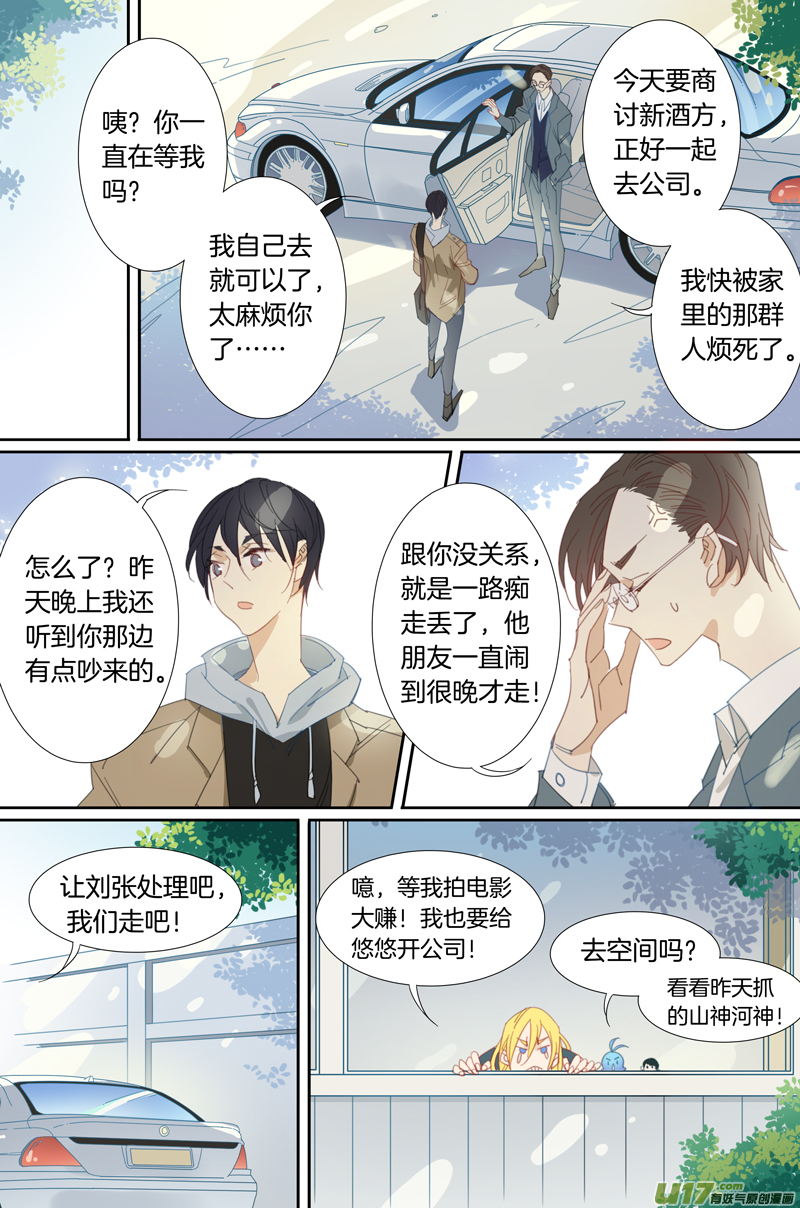 018-第19话