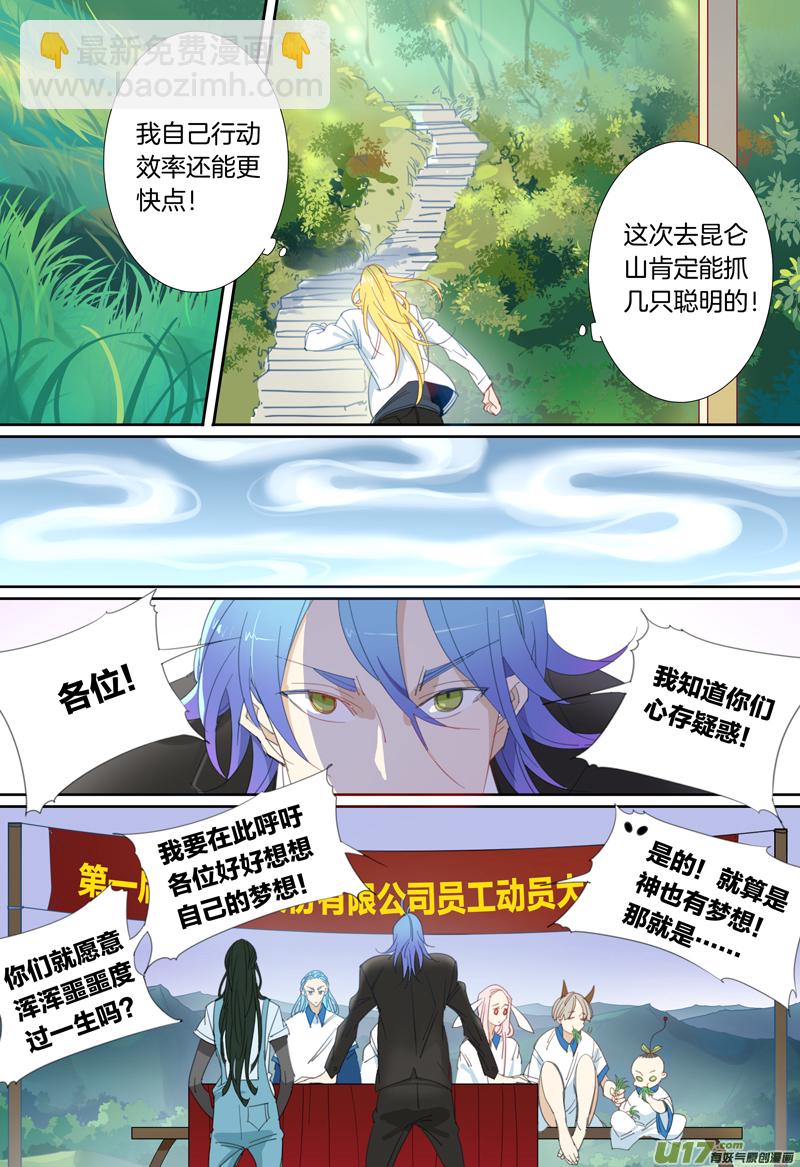 018-第19话