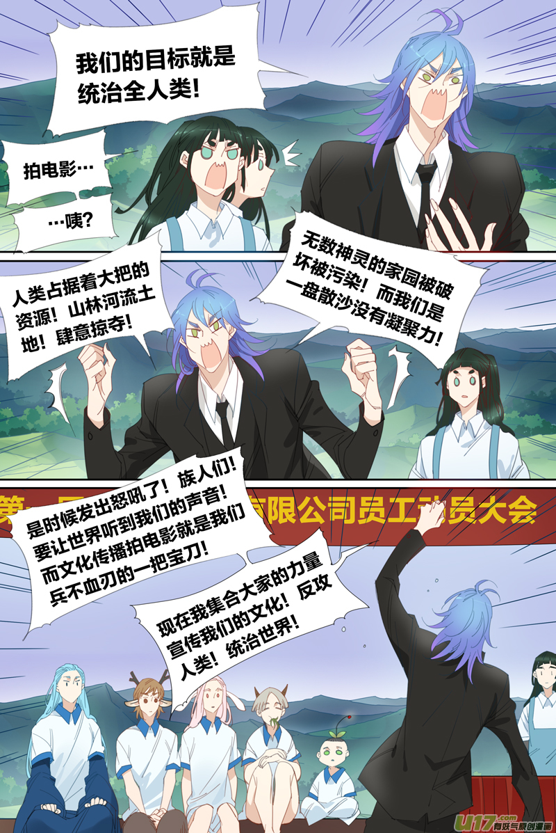 018-第19话