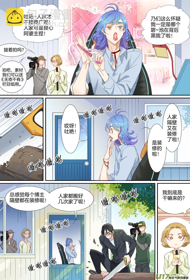 002-第3话