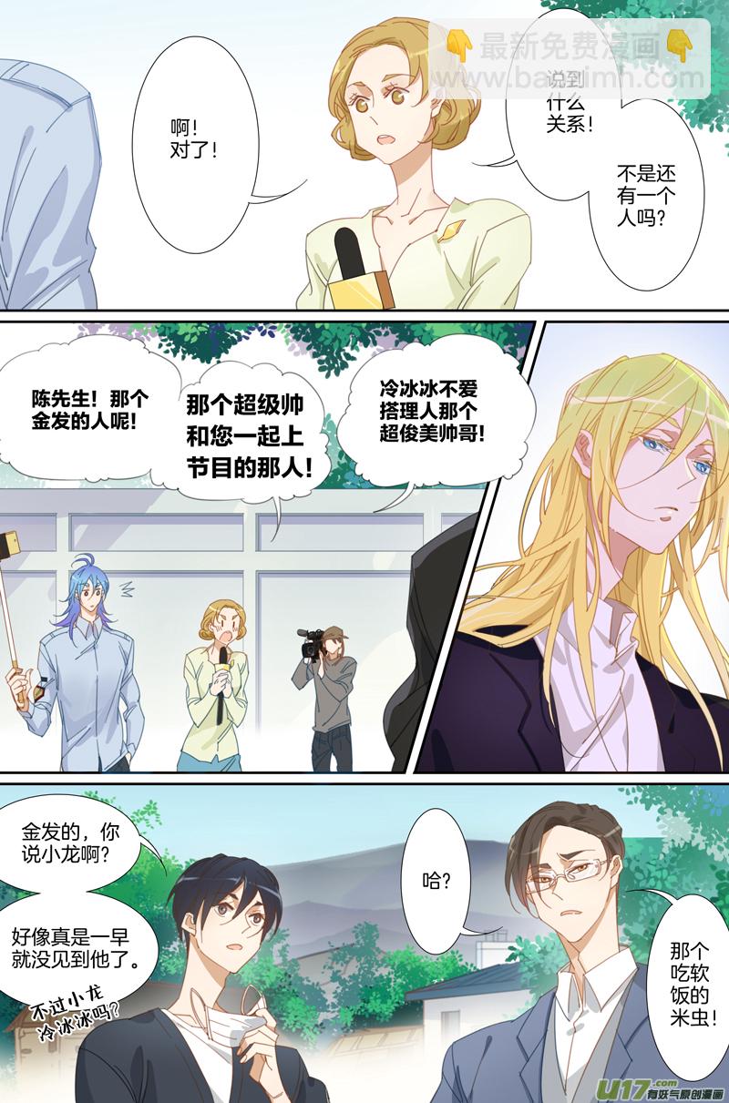 002-第3话