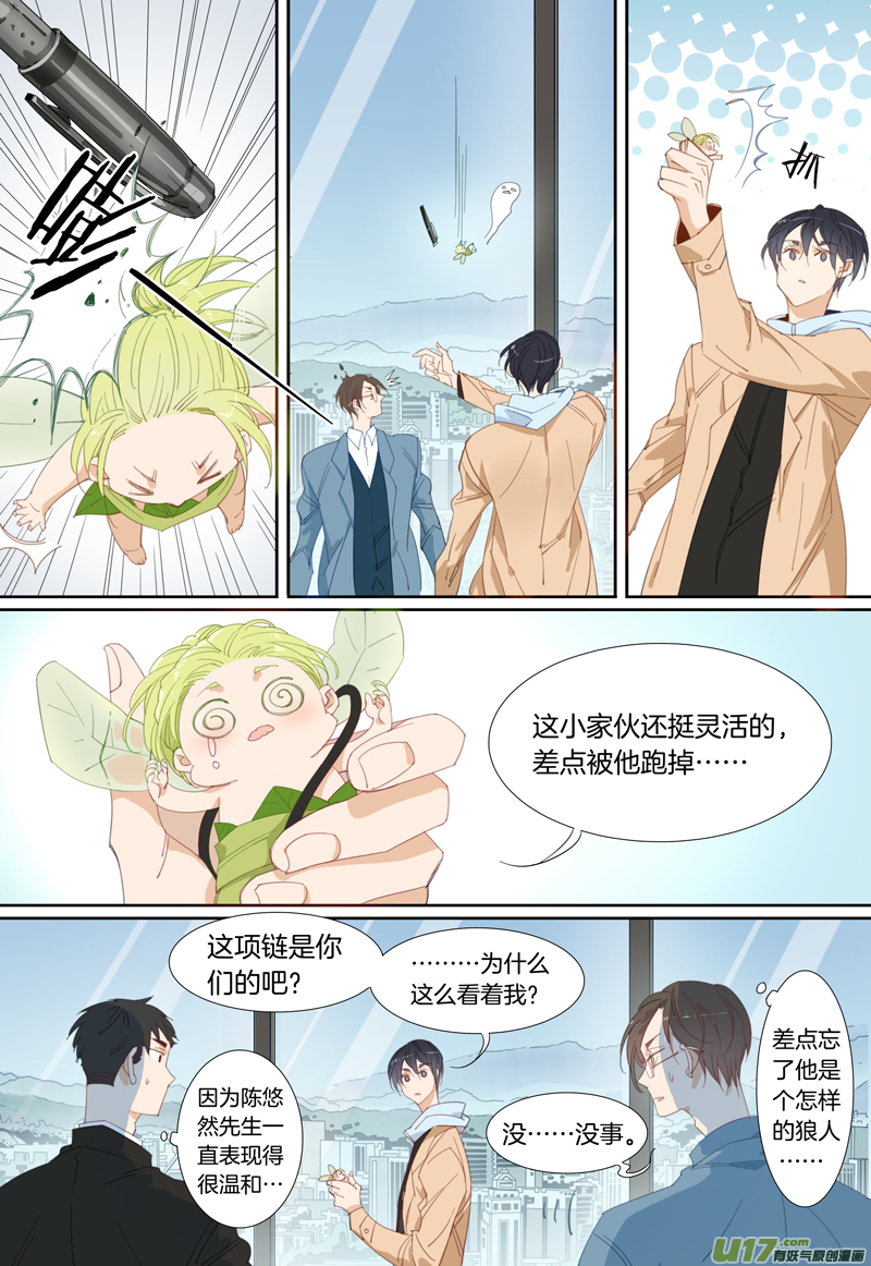 020-第21话