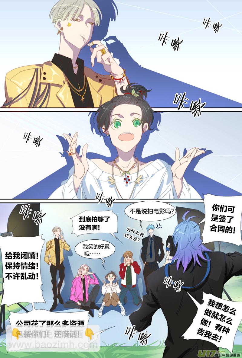 020-第21话