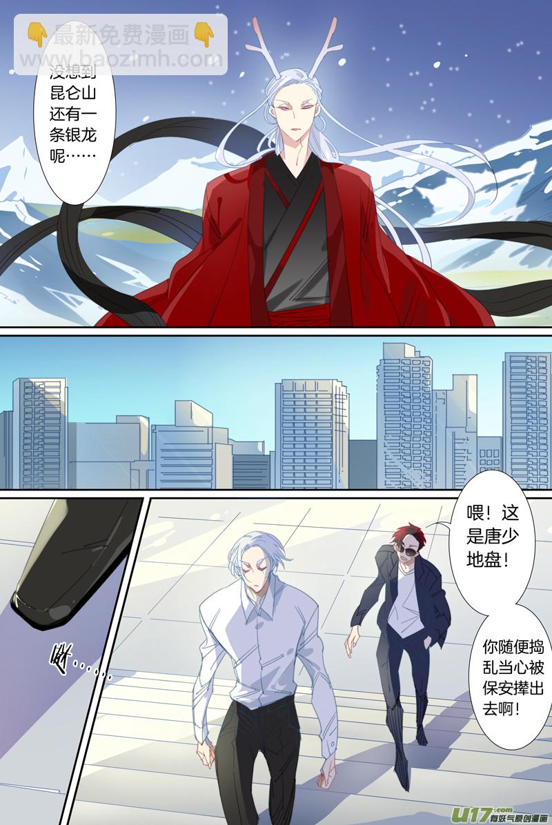 020-第21话