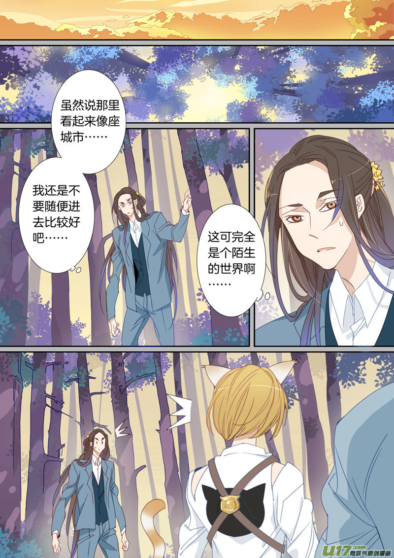 030-第31话