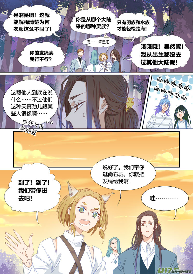 030-第31话