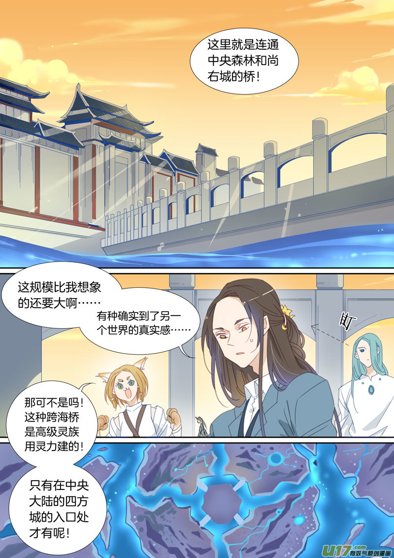 030-第31话