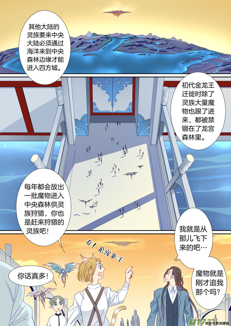 030-第31话