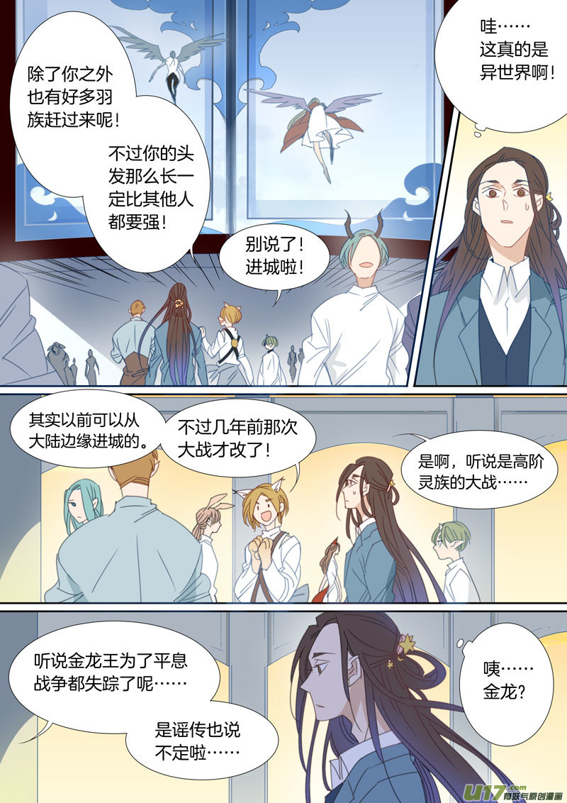 030-第31话