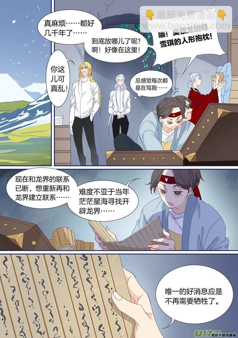 032-第33话