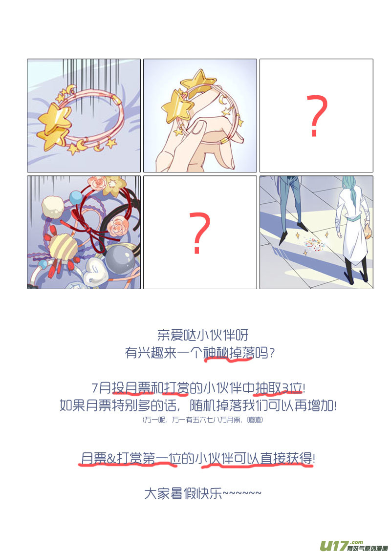 032-第33话