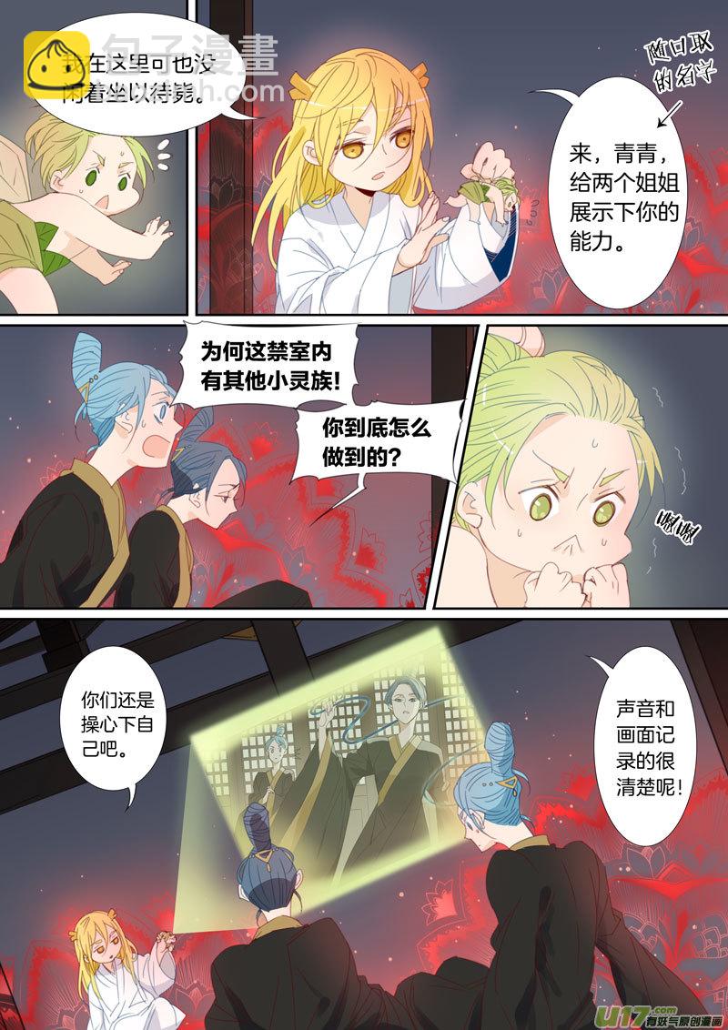 034-第35话