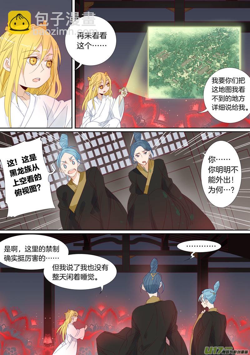 034-第35话