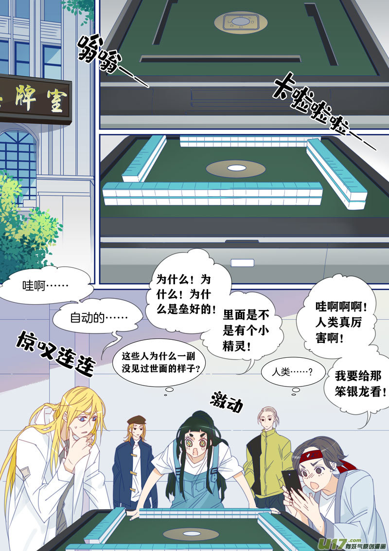 038-第39话