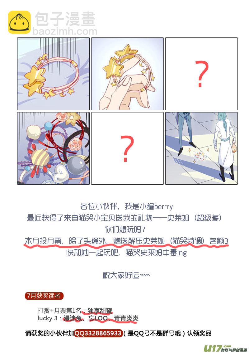 038-第39话
