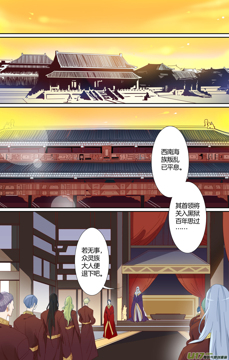 004-第5话