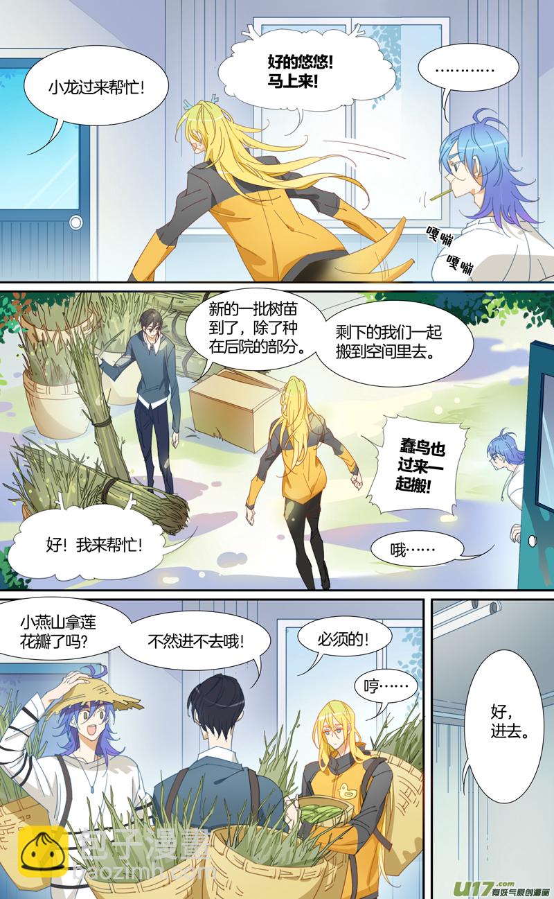 004-第5话