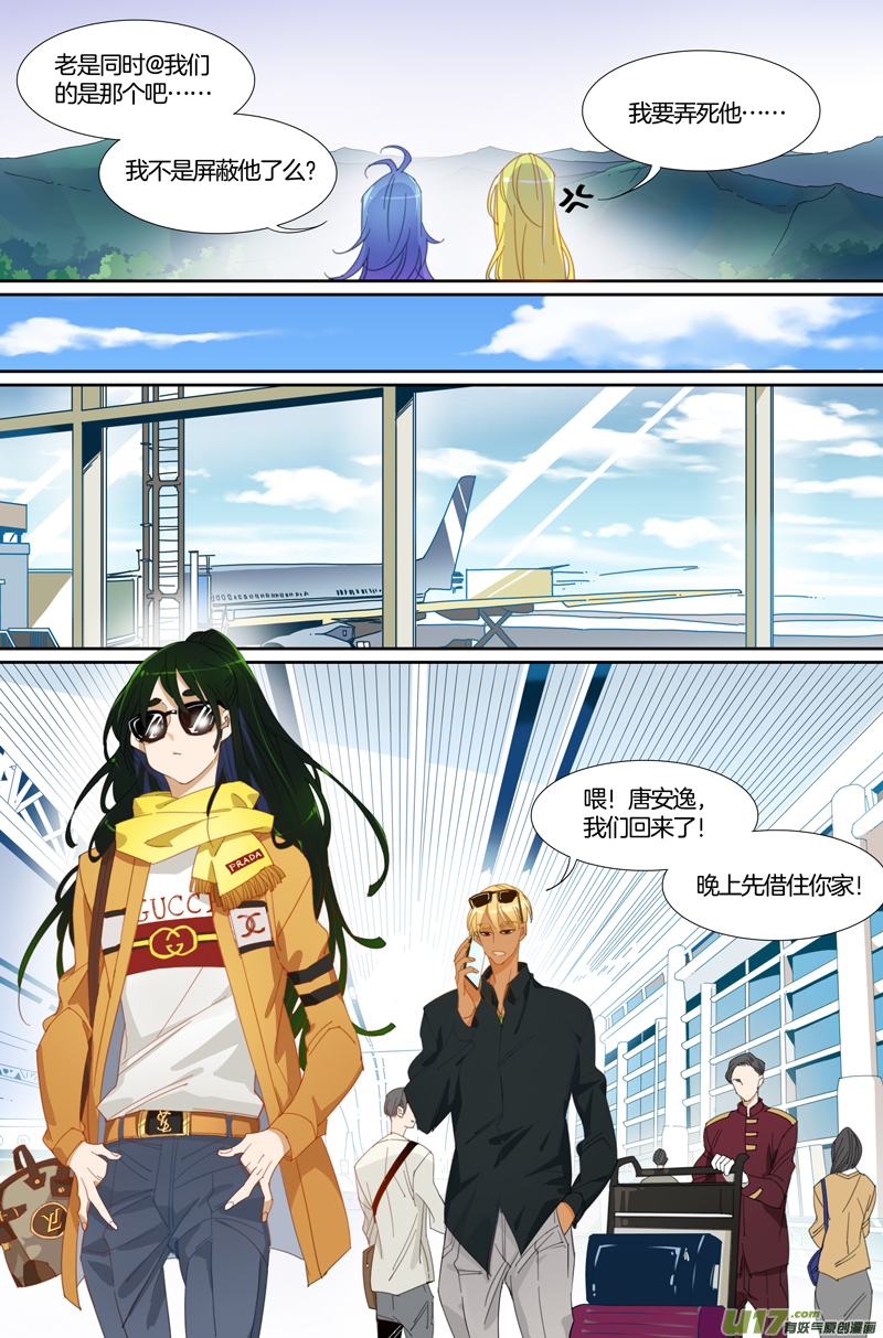 004-第5话