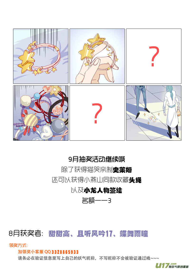040-第41话