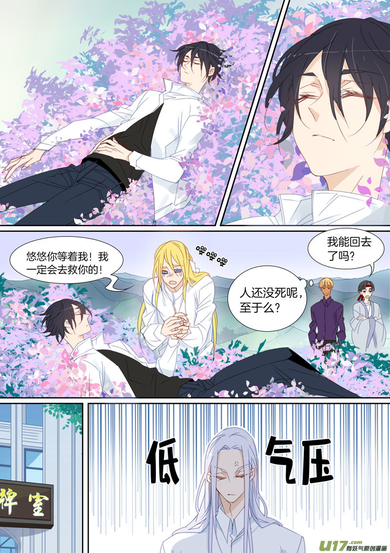 042-第43话