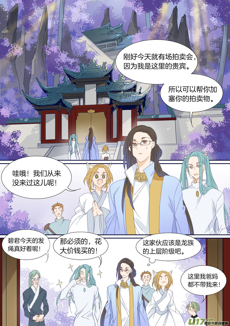 042-第43话