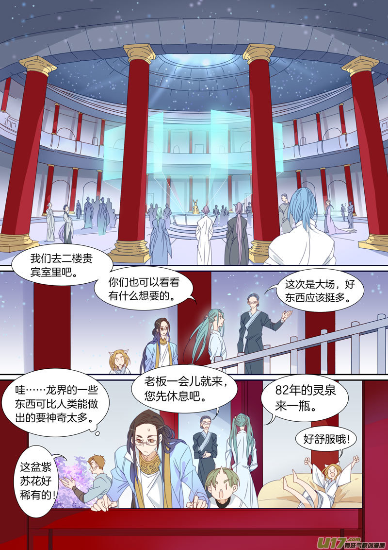 042-第43话