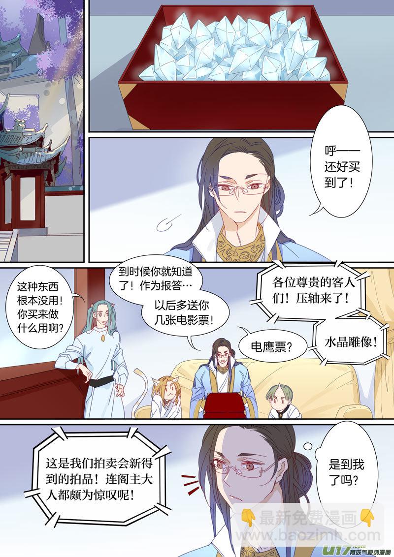 044-第45话