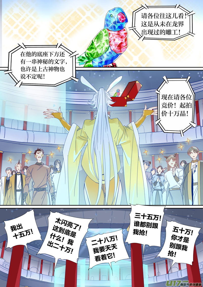 044-第45话