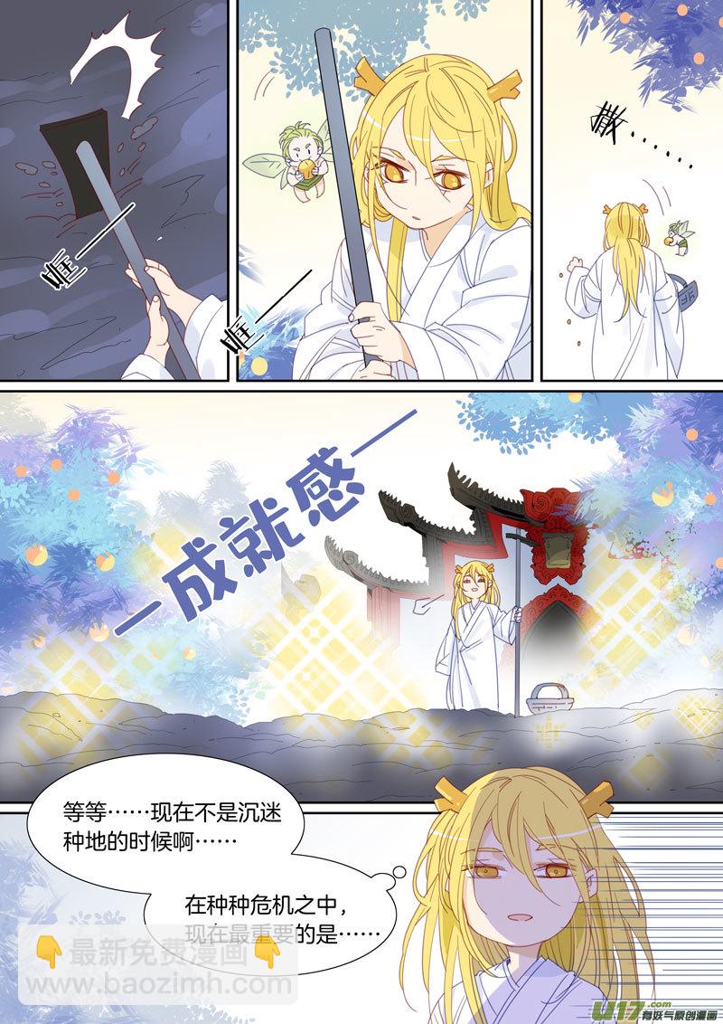 044-第45话