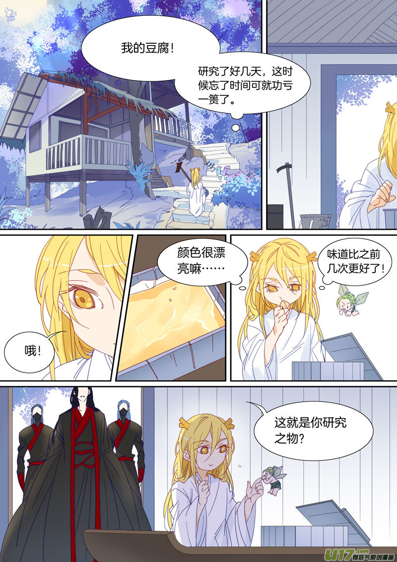 044-第45话